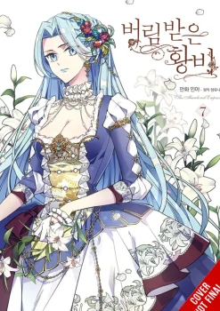 Abandoned Empress Vol. 07