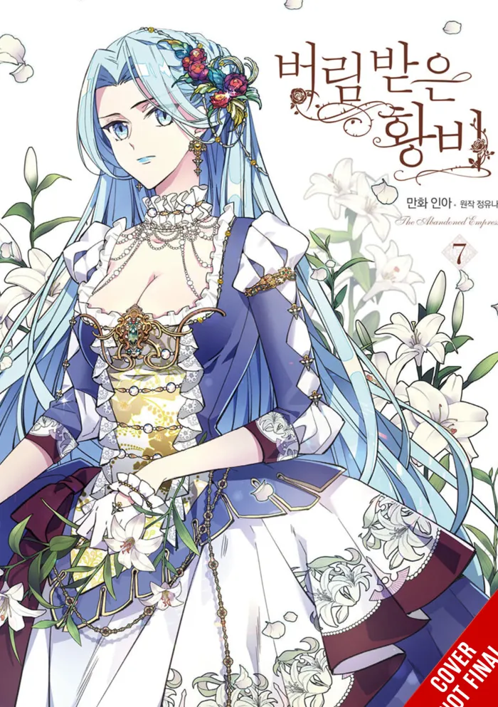 Abandoned Empress Vol. 07