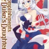 Accomplishments of the Duke's Daughter (Manga) Vol. 4