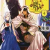 Accomplishments of the Duke's Daughter (Light Novel) Vol. 4
