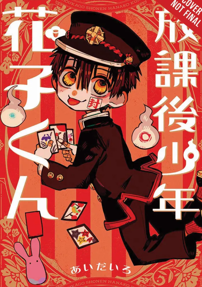 After-school Hanako-kun