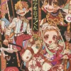 AidaIro Illustrations: Toilet-bound Hanako-kun