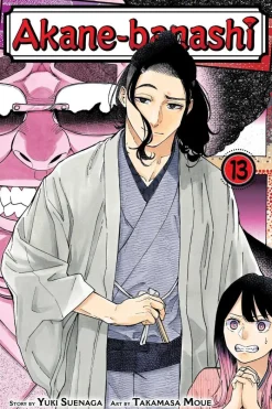 Akane Banashi Vol. 13