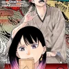 Akane Banashi Vol. 16