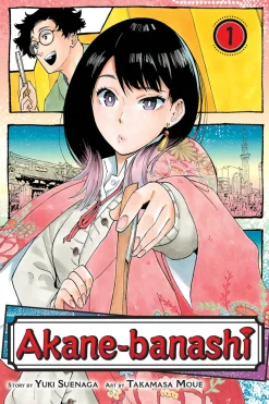 Akane Banashi Vol. 1