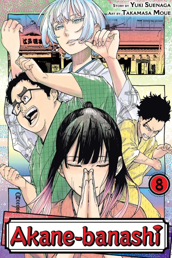 Akane Banashi Vol. 08