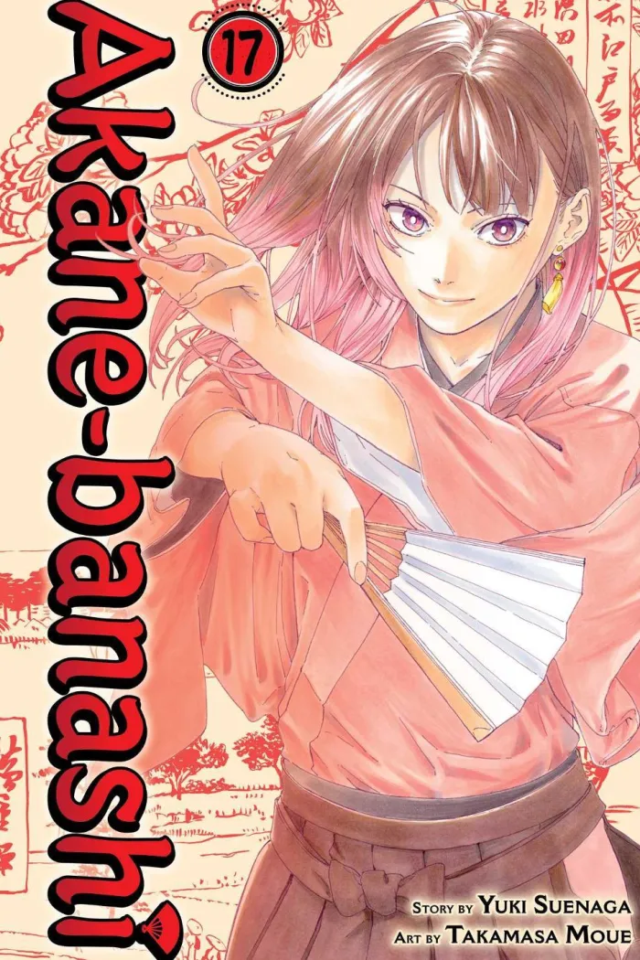 Akane-banashi, Volume 17