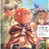Alchemist Survived Dreams of Quiet City Life Vol. 02