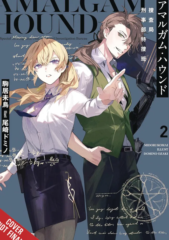 Amalgam Hound Vol. 02 (Light Novel)