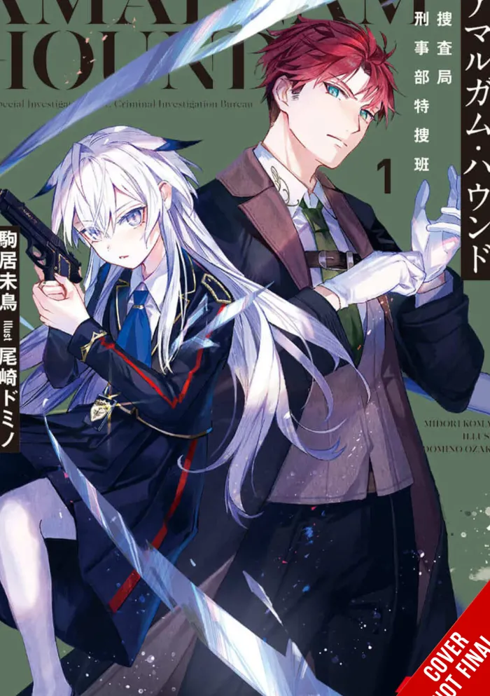 Amalgam Hound Vol. 01 (Novel)
