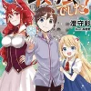 Am I Actually the Strongest? 2 (Manga)