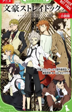 Anime Bungo Stray Dogs: Novel Version