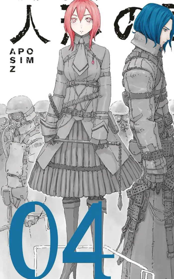 APOSIMZ, Volume 4