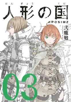 APOSIMZ, Volume 3
