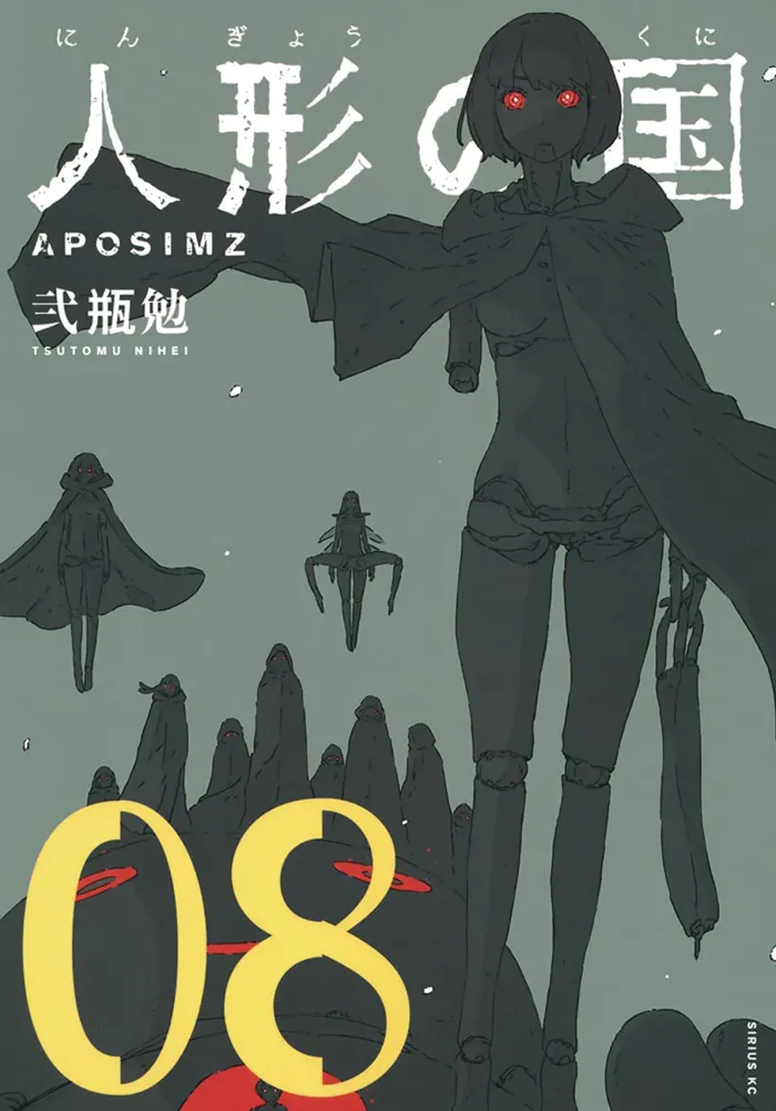 APOSIMZ, Volume 8