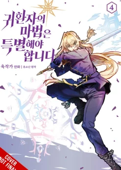 A Returners Magic Should Be Special Vol. 04