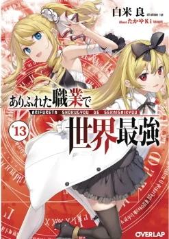 Arifureta: From Commonplace to World's Strongest (Manga)Vol. 13