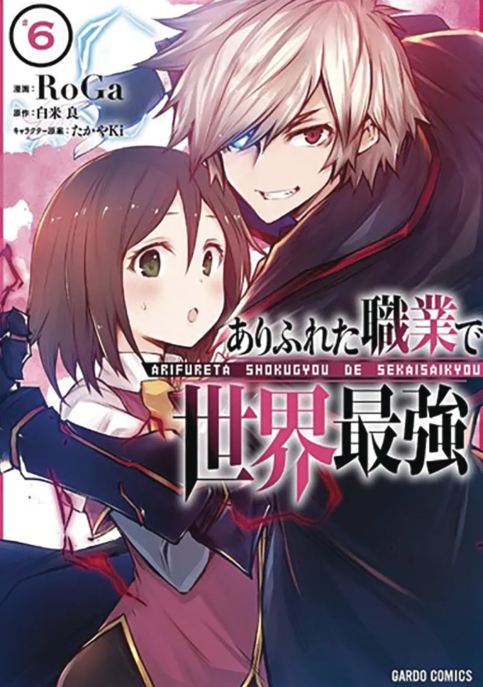 Arifureta: From Commonplace to World's Strongest (Manga) Vol. 6