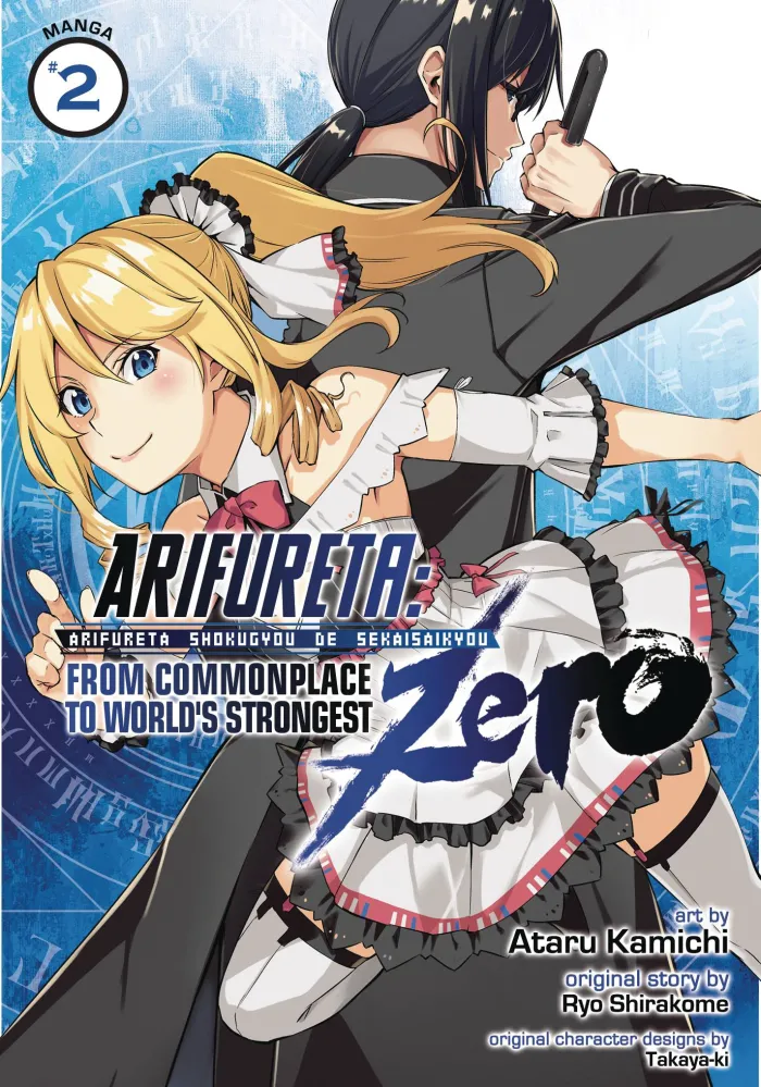 Arifureta: From Commonplace to World's Strongest ZERO (Manga) Vol. 2