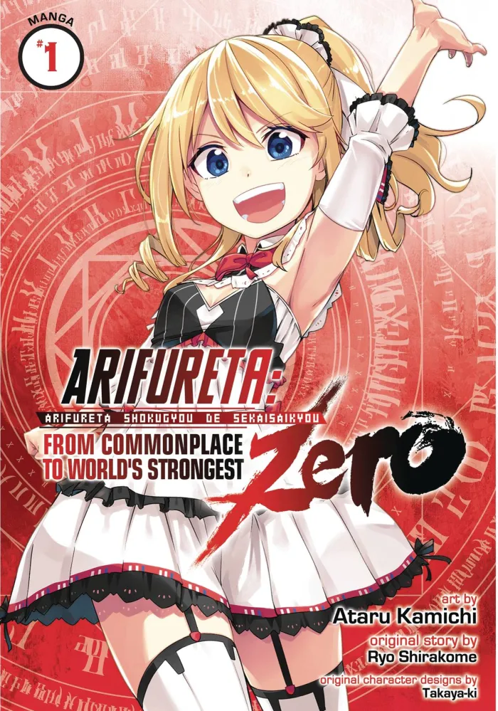 Arifureta: From Commonplace to World's Strongest ZERO (Manga) Vol. 1