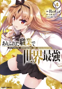 Arifureta: From Commonplace to World's Strongest (Manga) Vol. 4