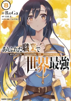 Arifureta: From Commonplace to World's Strongest (Manga) Vol. 8