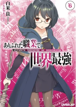 Arifureta: From Commonplace to World's Strongest (Light Novel) Vol. 6