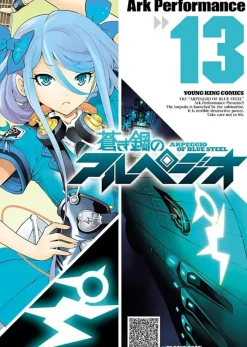 Arpeggio of Blue Steel Vol. 13