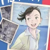 Asadora! Vol. 8