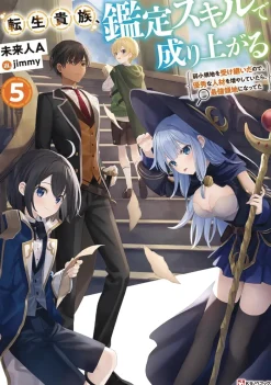 As a Reincarnated Aristocrat Appraisal Skill Vol. 05 (Novel)
