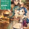 Ascendance of a Bookworm: Part 1 Volume 3 (Novel)