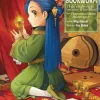 Ascendance of a Bookworm: Part 2 Volume 3 (Novel)