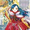 Ascendance of a Bookworm: Part 4 Volume 9 (Novel)