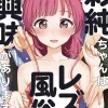 Asumi-chan is Interested in Lesbian Brothels! Vol. 3