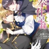 At Your Service in Another World Vol. 01