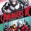 Avengers K Book 1: Avengers vs. Ultron
