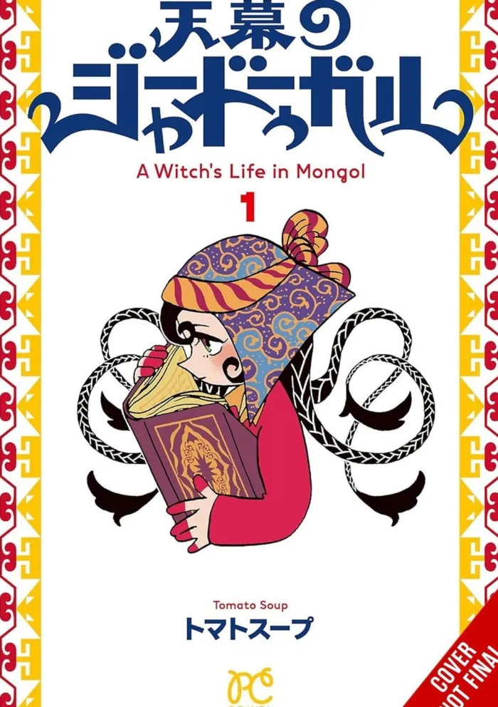 A Witch’s Life in Mongol, Vol. 1