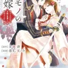 Ayakashi Hunters Tainted Bride