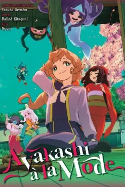 Ayakashi à la Mode (light novel)