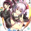 Ayakashi Triangle Vol. 2