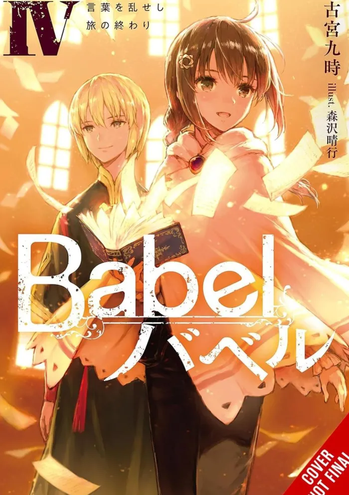 Babel, Vol. 4