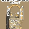 Baby Bear's Bakery Vol. 04