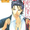 Bad Teacher's Equation Volume 3 (Yaoi)