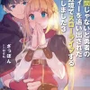 Banished from the Hero's Party, I Decided to Live a Quiet Life in the Countryside, Vol. 3 (light novel)