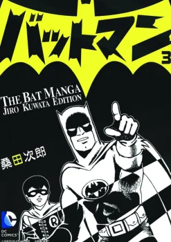 Batman The Jiro Kuwata Batmanga Vol. 3