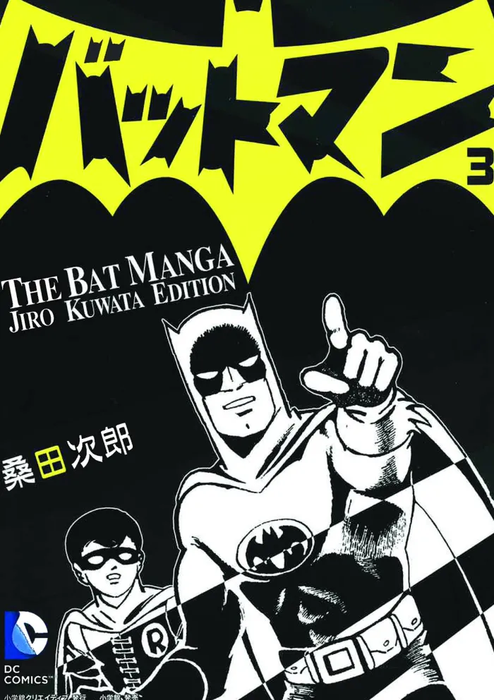 Batman The Jiro Kuwata Batmanga Vol. 3