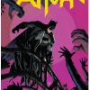 Batman Vol. 2: I Am Suicide (Rebirth)