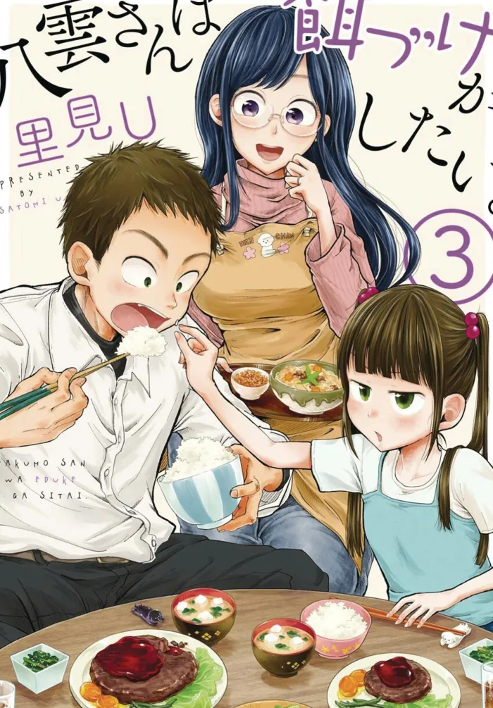 Beauty and the Feast 3