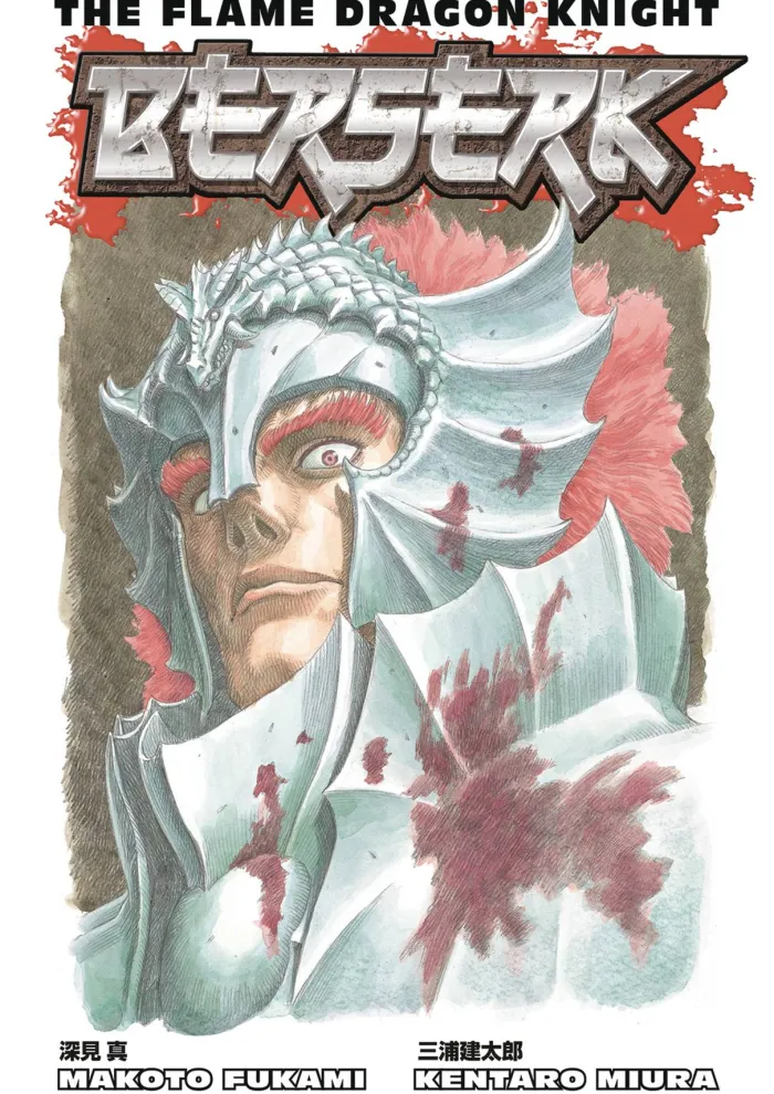 Berserk: The Flame Dragon Knight (Light Novel)