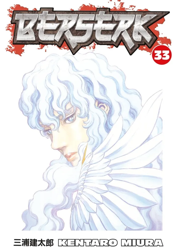 Berserk Volume 33